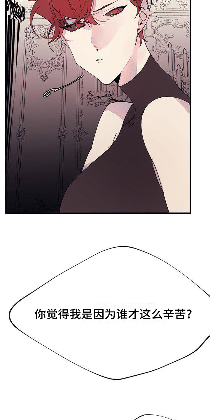 第2章：辛苦3