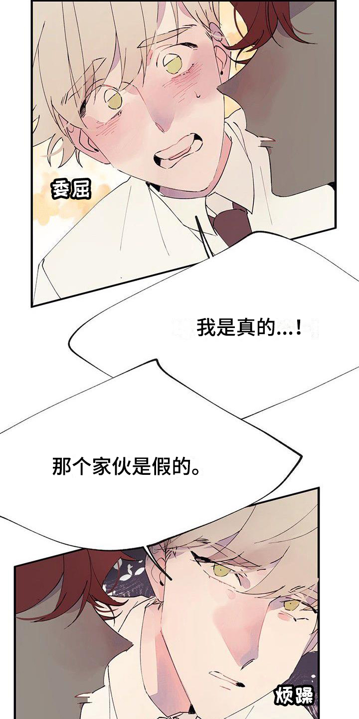 第5章：烦恼2