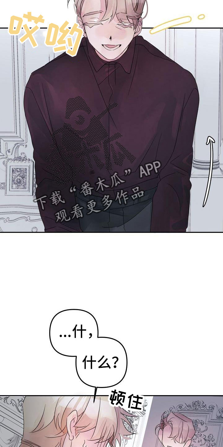 第42章：先走了10