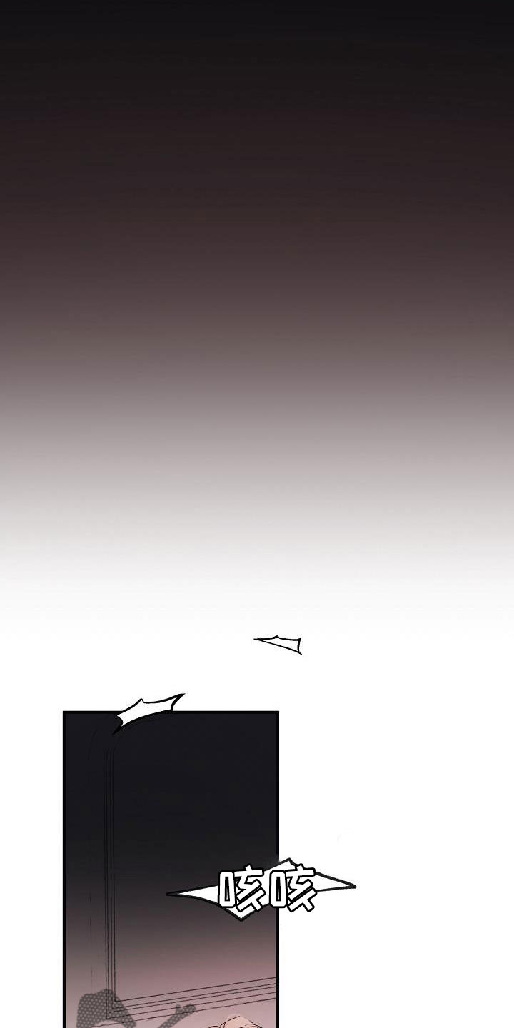 第28章：打腻了18