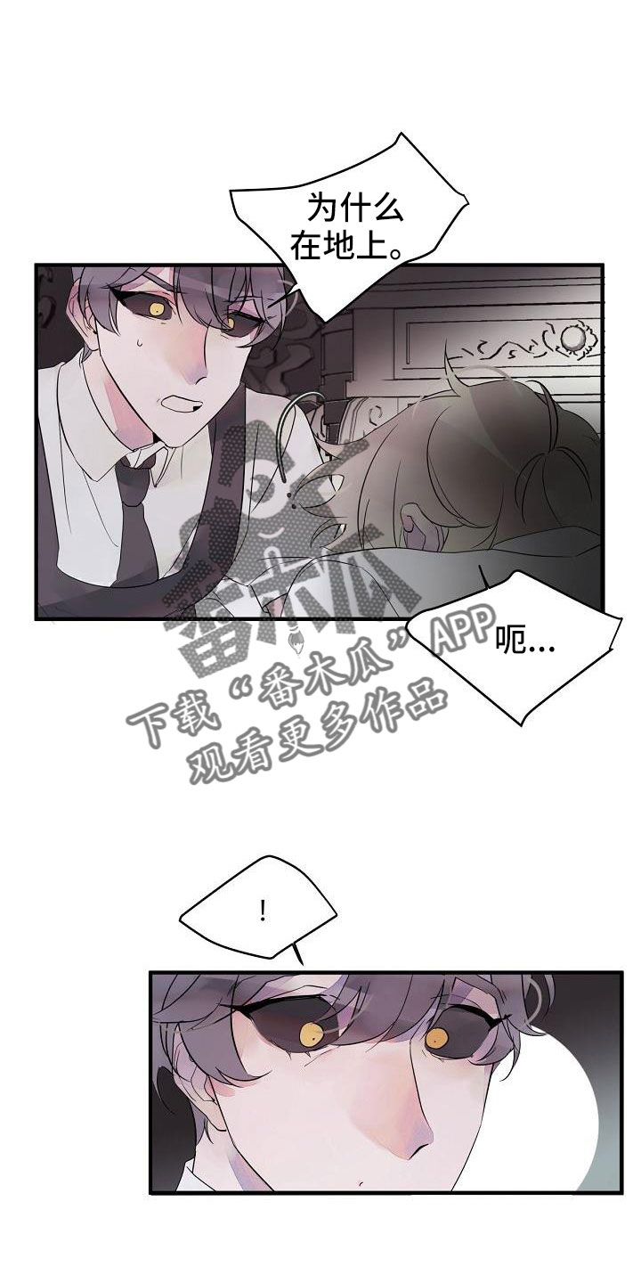 第32章：都告诉你11