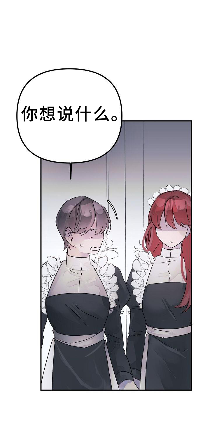 第51章：要挟14