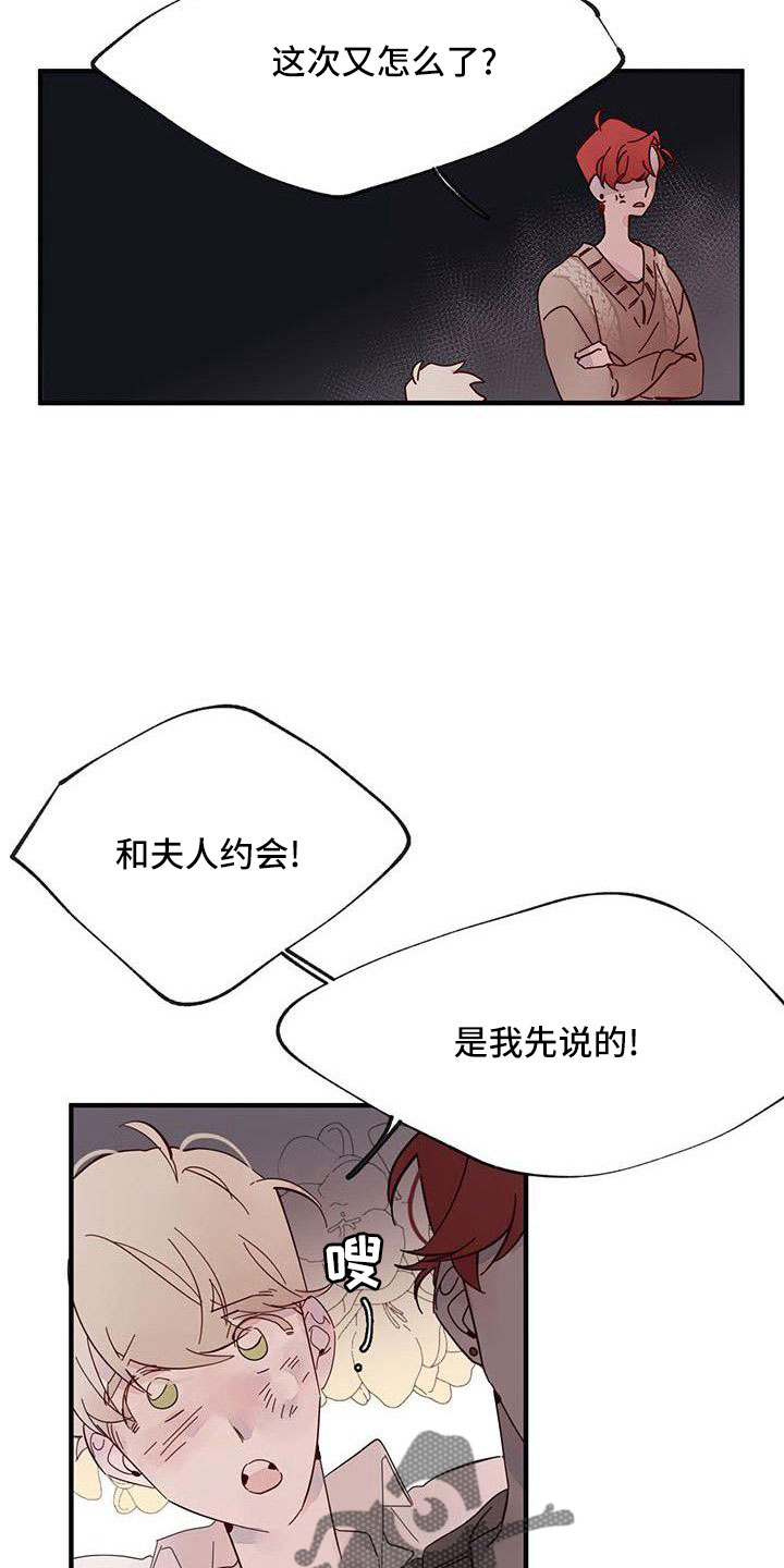 第20章：够了15