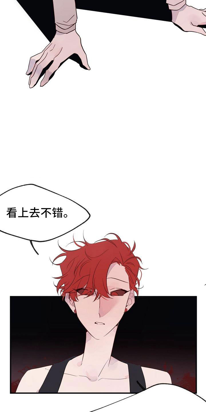 第30章：蹬鼻子上脸28
