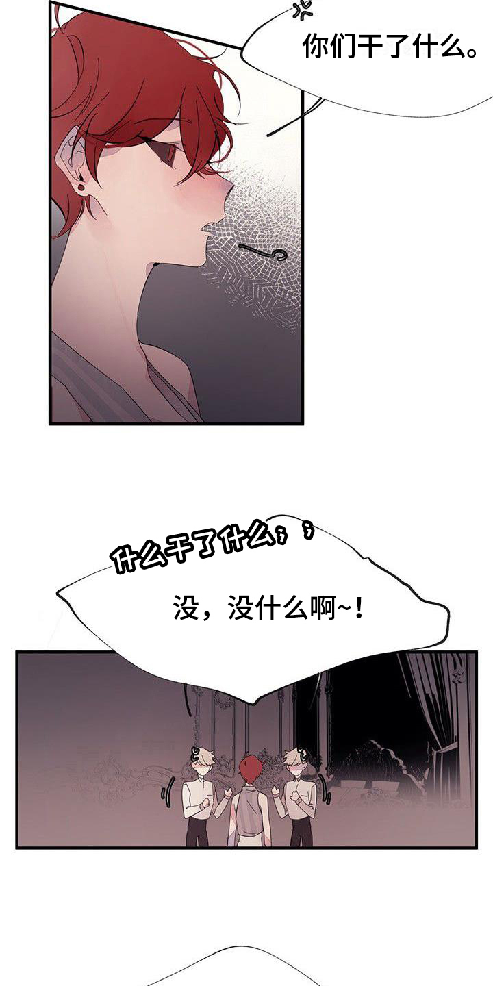 第12章：发现9