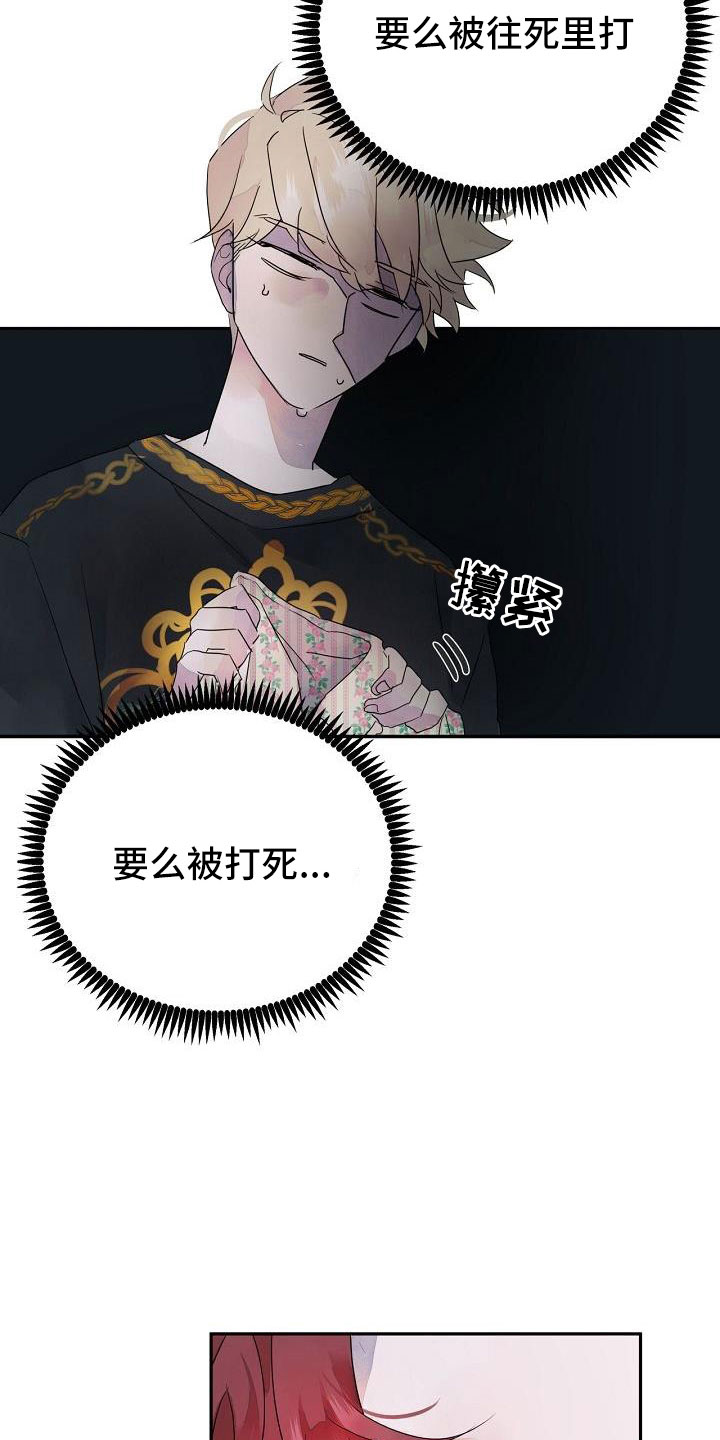 第39章：觉得久违11