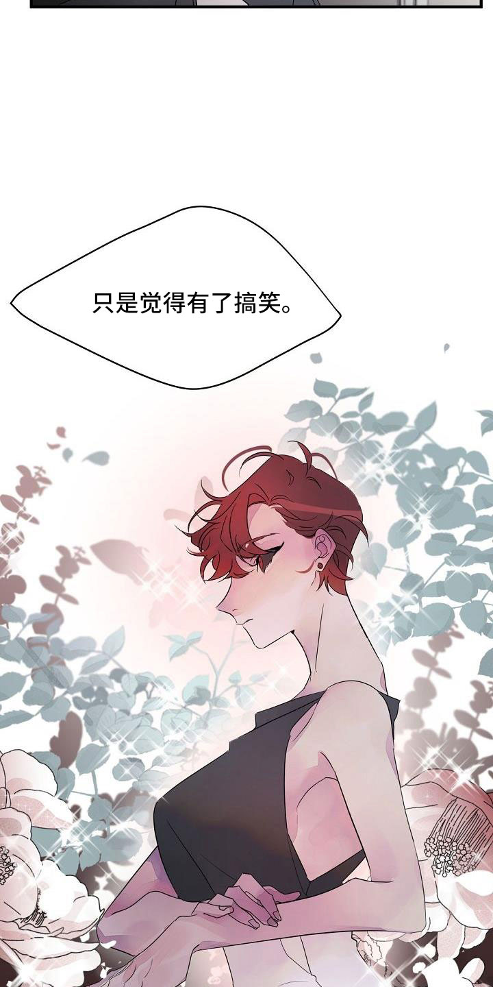 第33章：可以不出头8