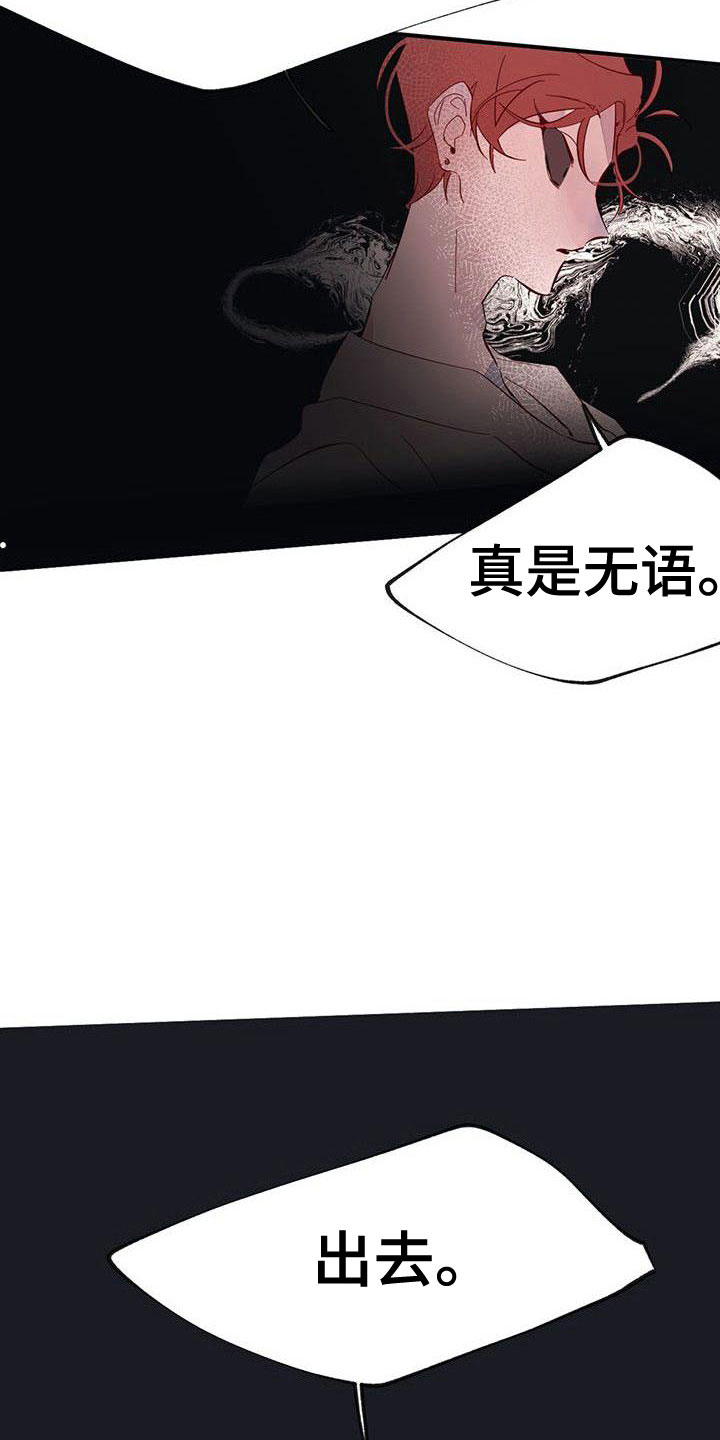 第18章：爬出去14