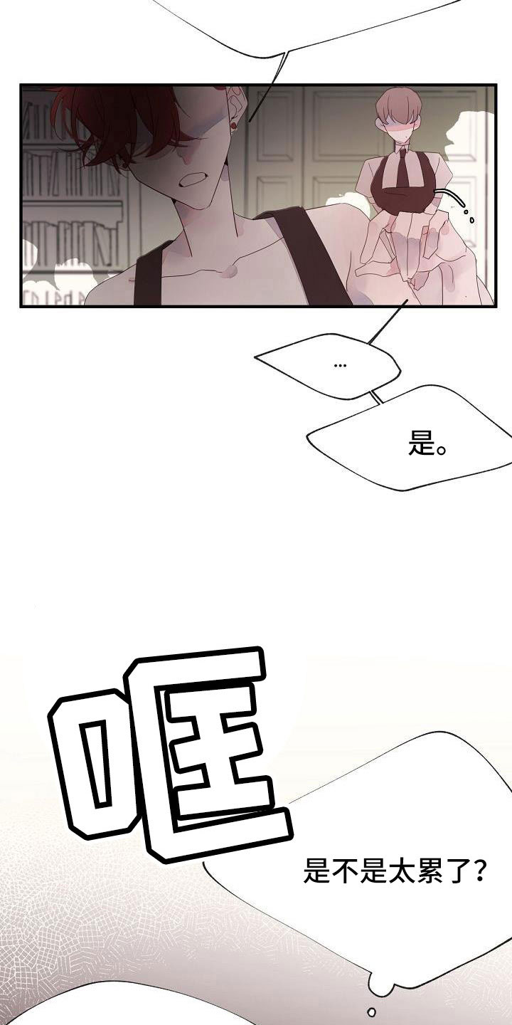 第31章：都没回答29