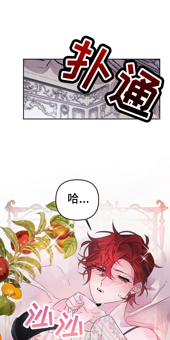 第40章：更开心13