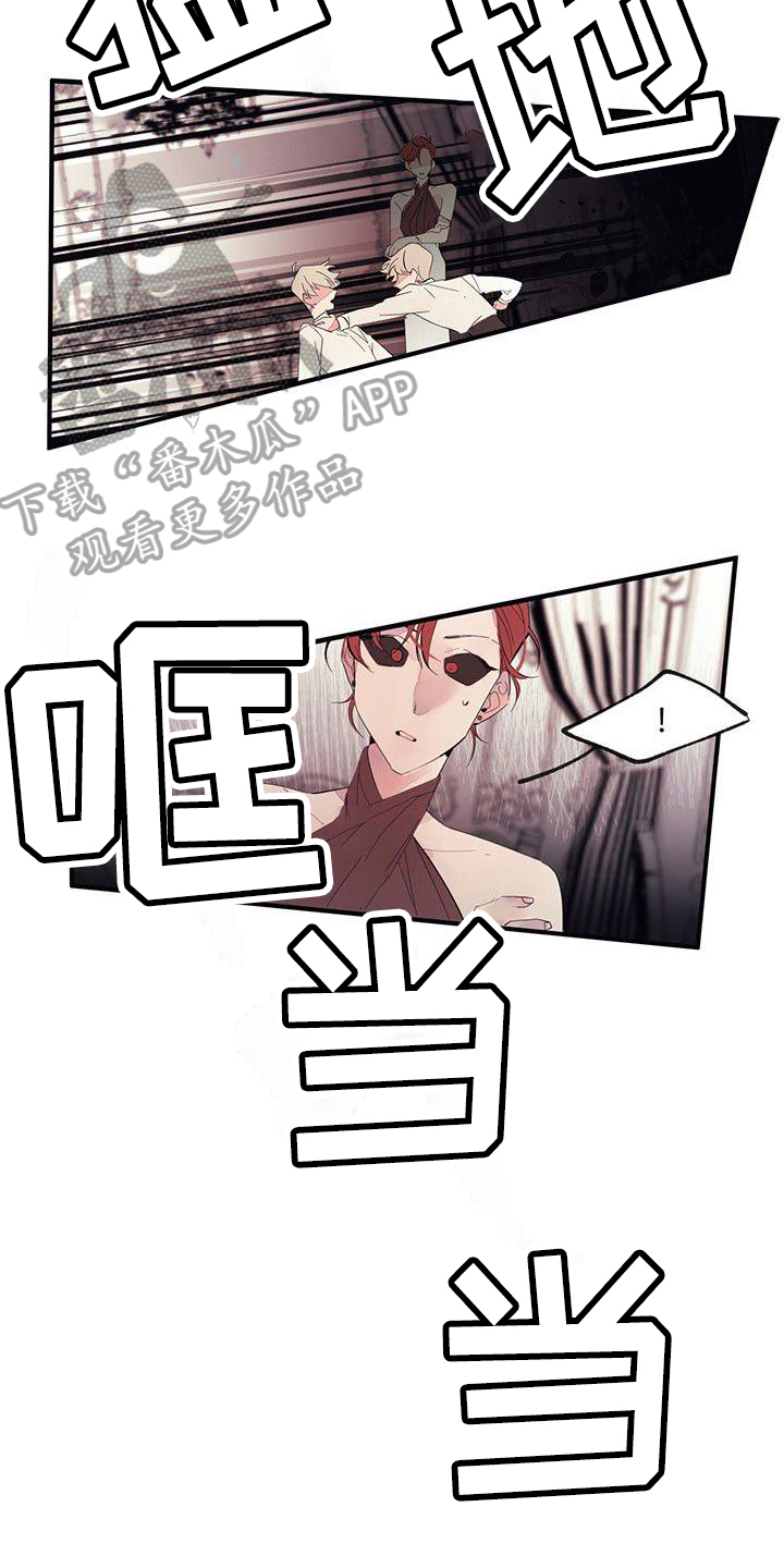 第6章：吵闹15