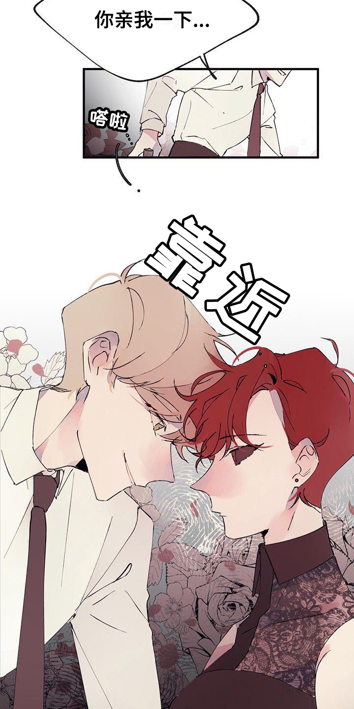 第2章：辛苦15