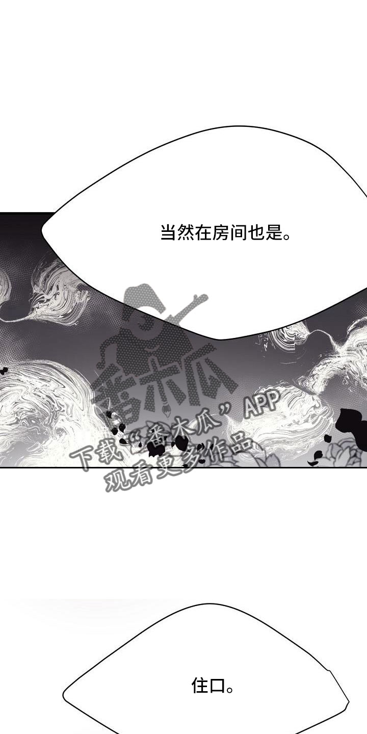 第33章：可以不出头13