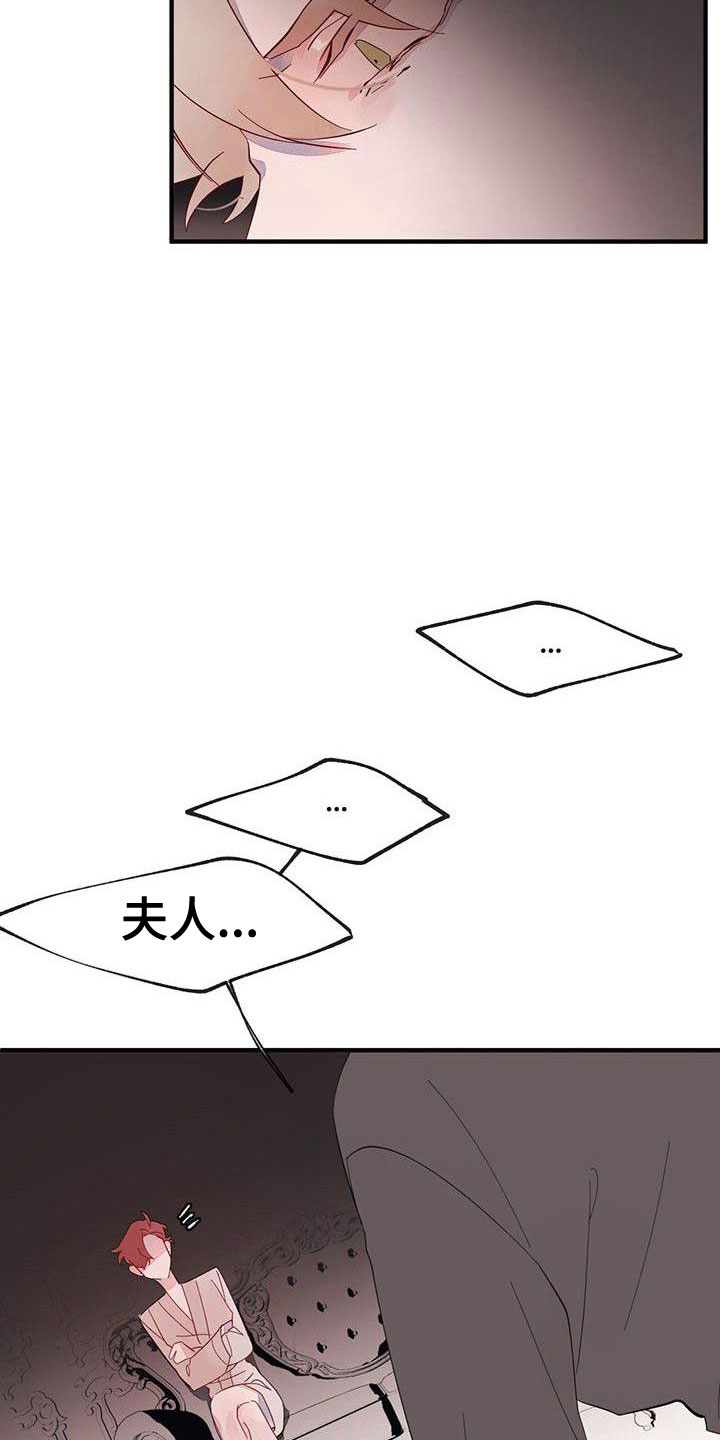 第17章：冤枉啊12