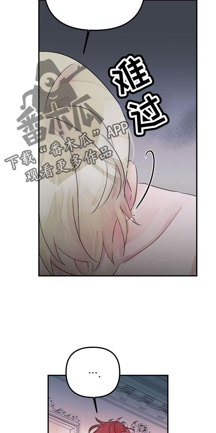 第45章：给我吧8