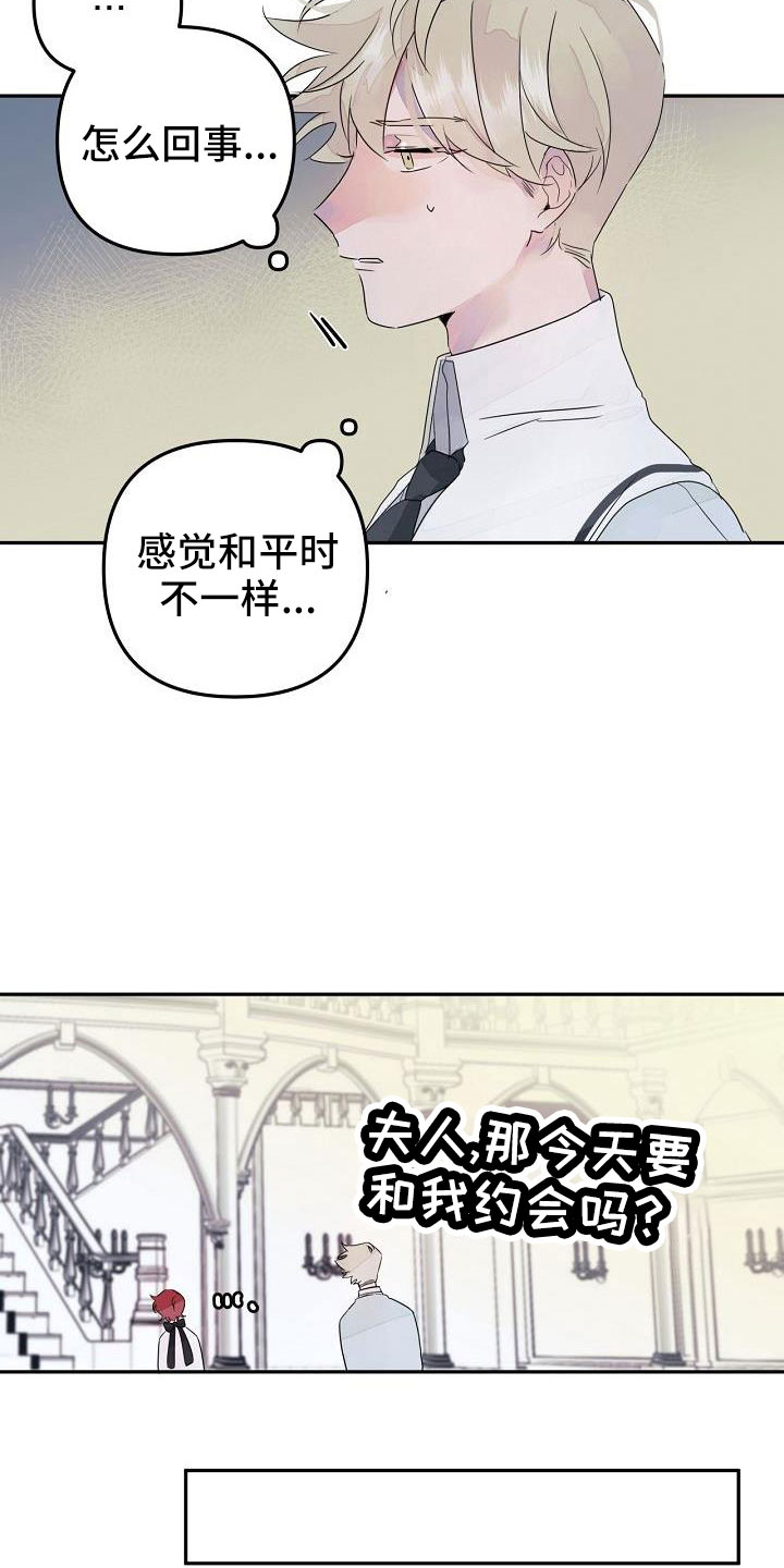 第39章：觉得久违7