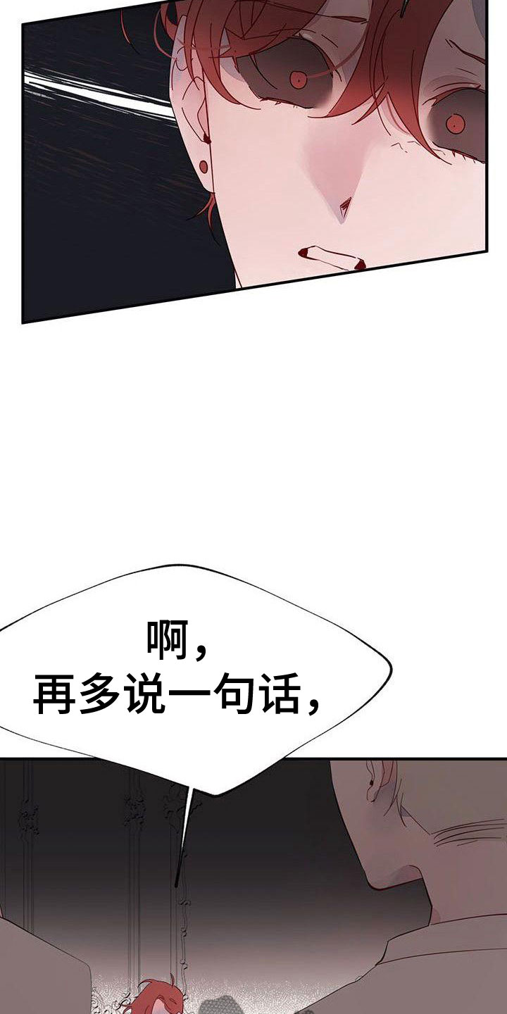 第18章：爬出去16