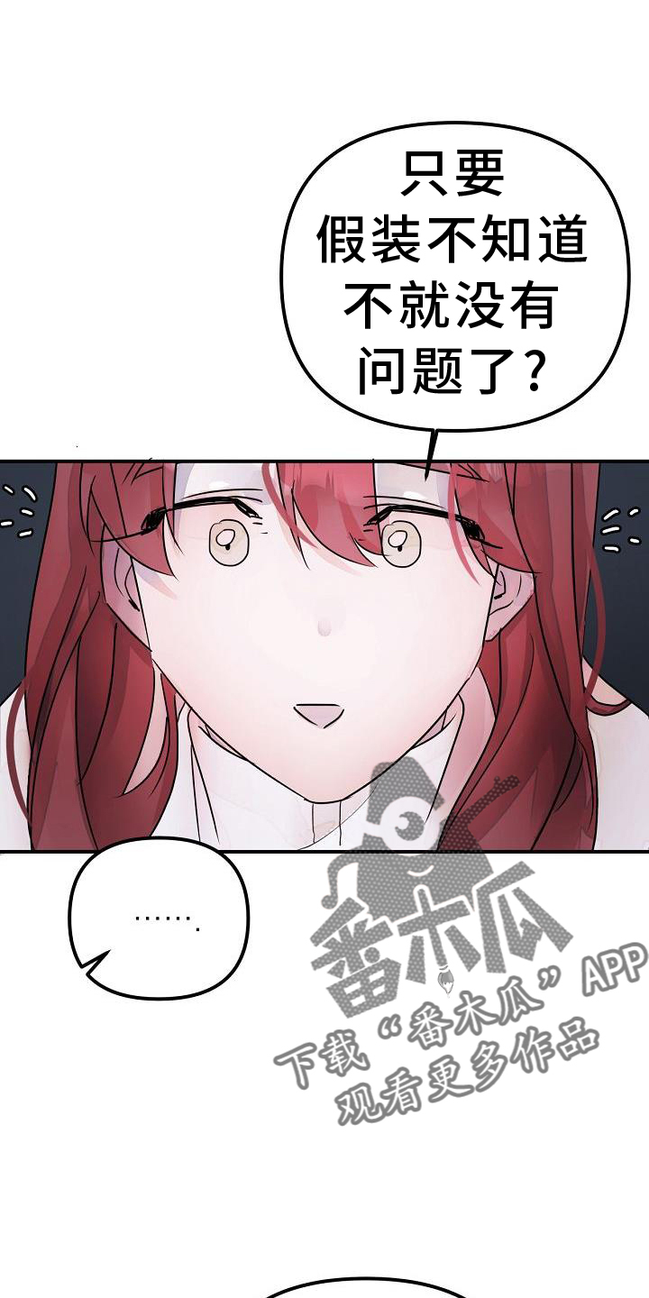 第51章：要挟25