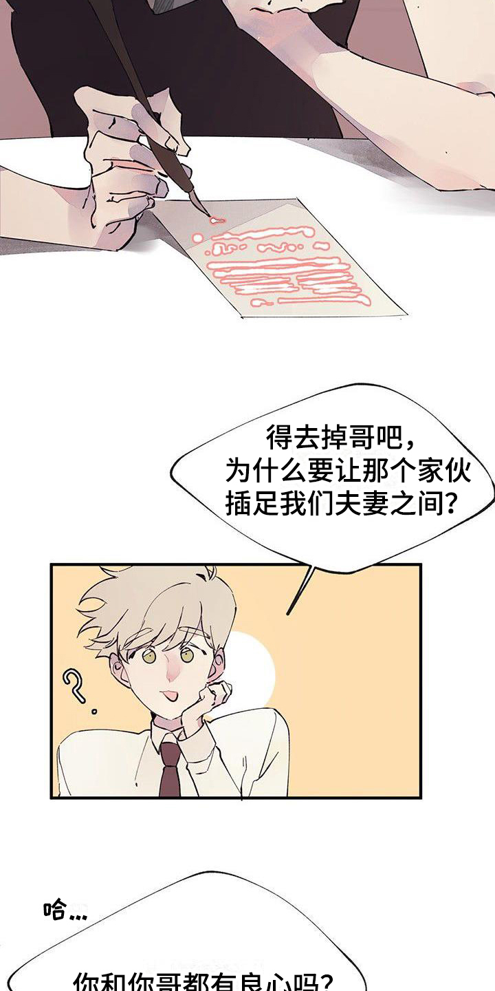 第2章：辛苦7