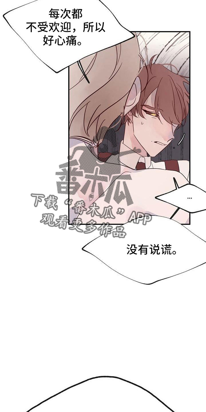 第27章：在干什么1