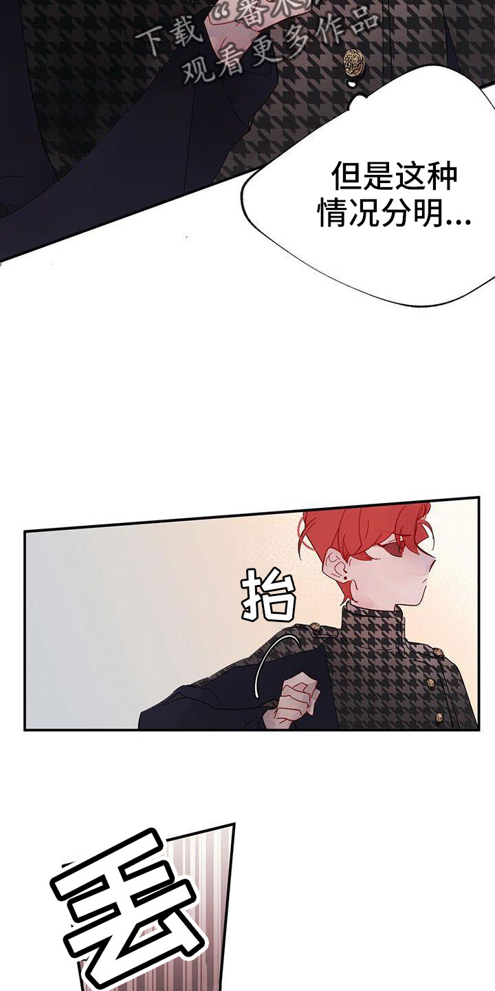 第22章：夫人输了9