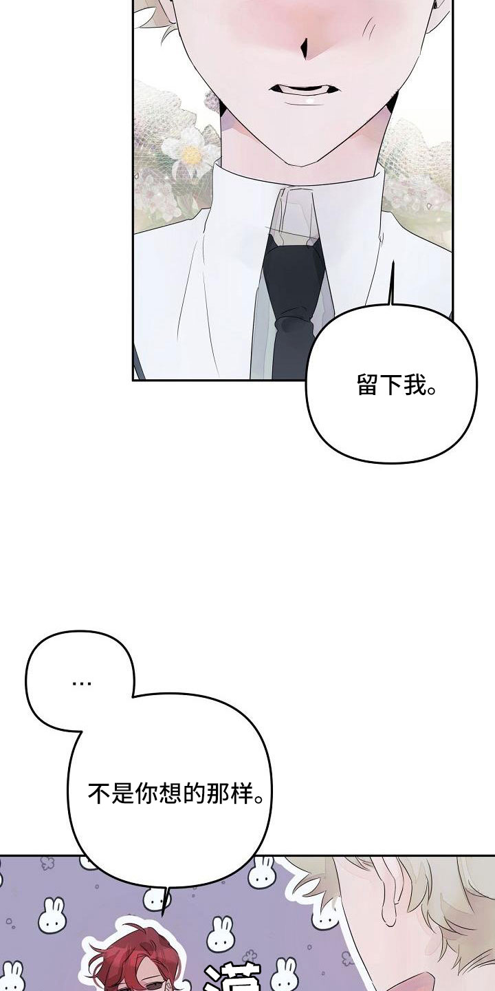 第37章：哭诉22