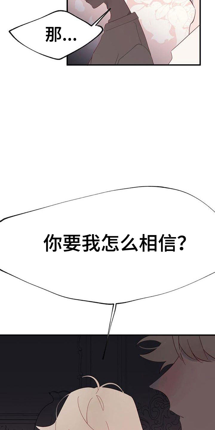 第18章：爬出去6