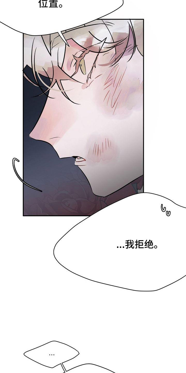 第35章：不是玩笑12