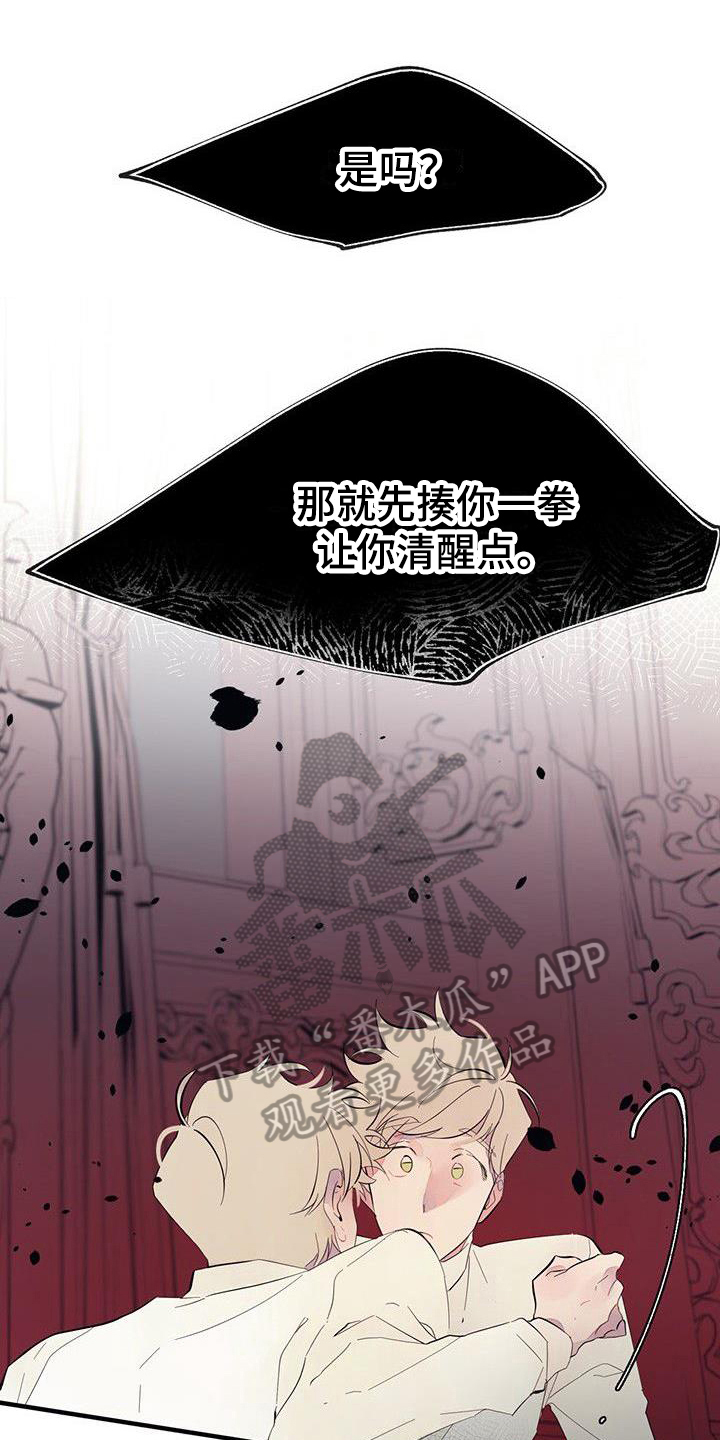 第7章：一样0