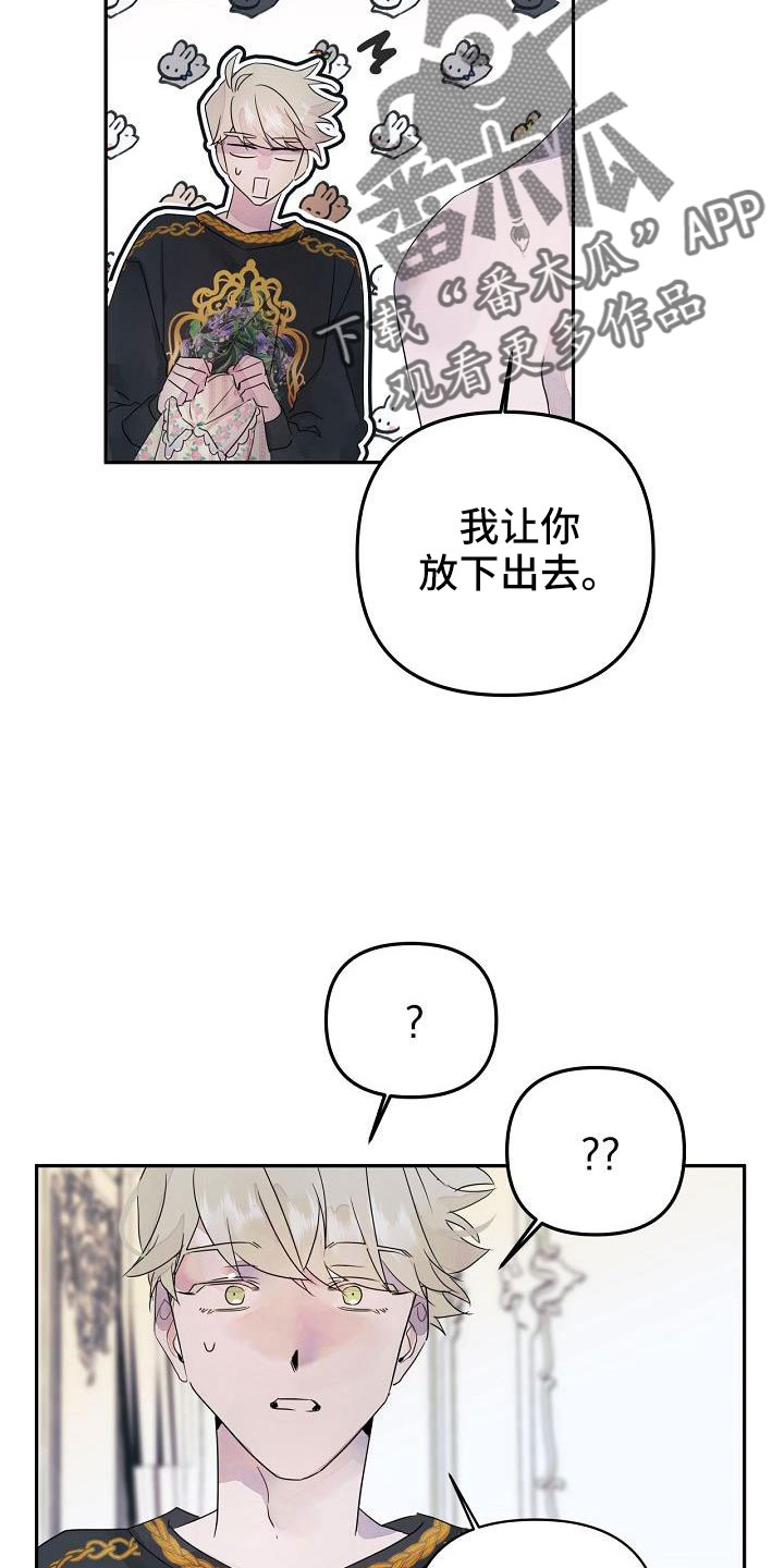 第39章：觉得久违13