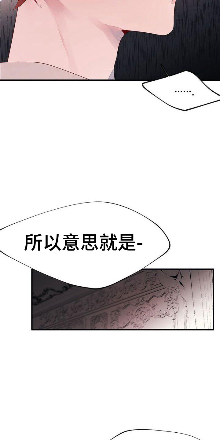 第18章：爬出去9