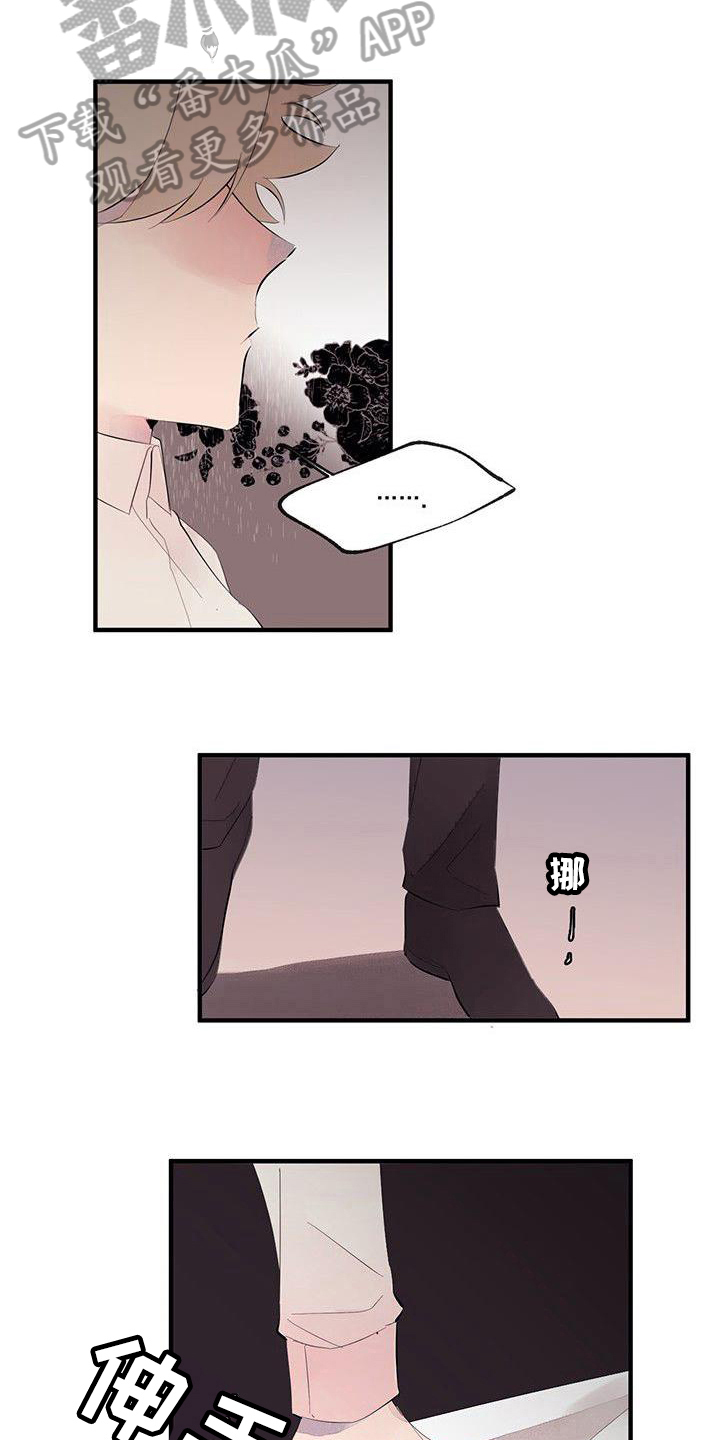 第9章：针对2