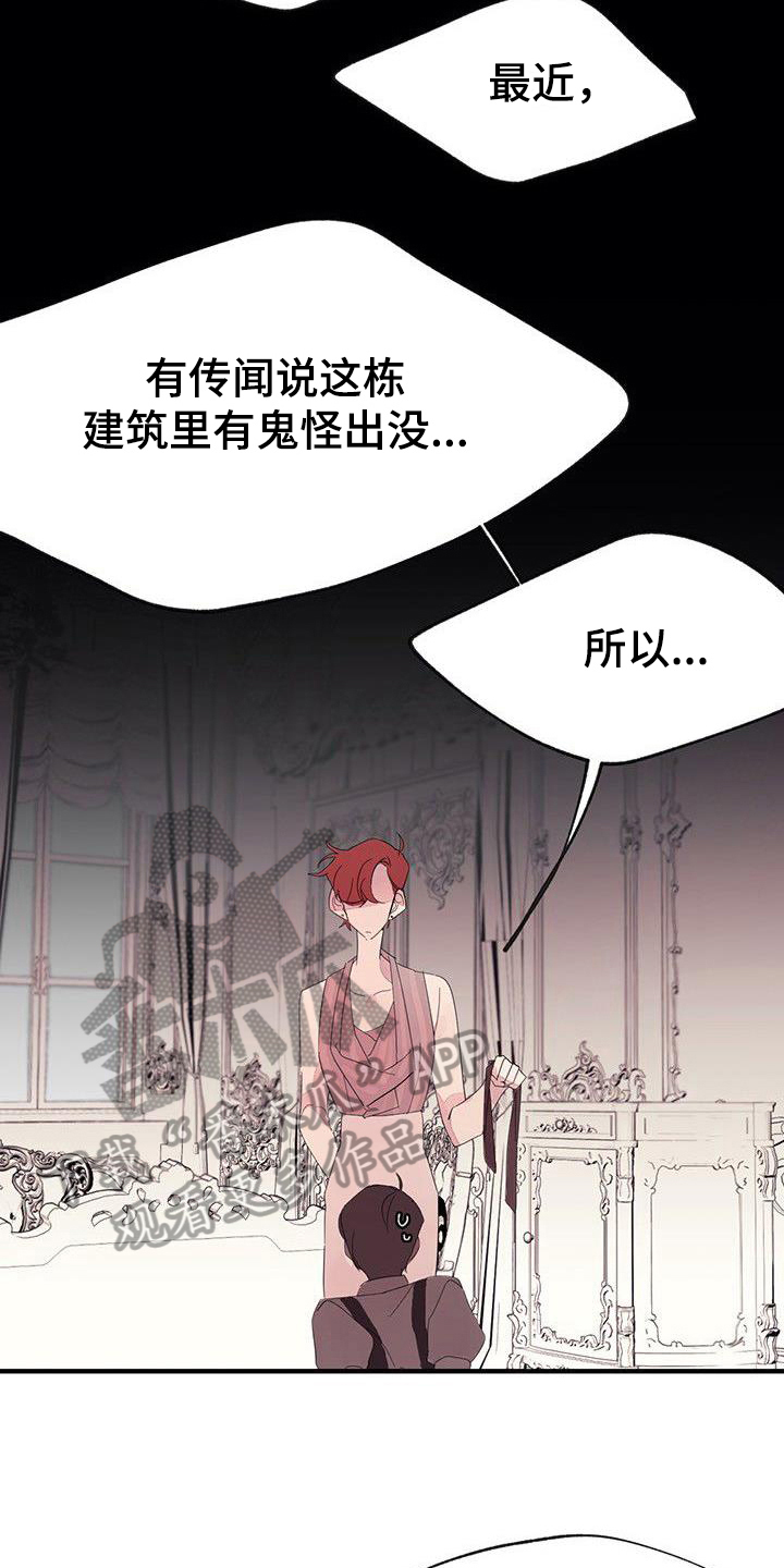 第13章：安排6