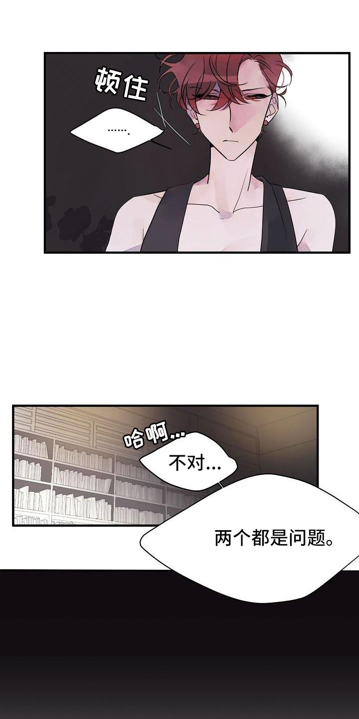 第32章：都告诉你8