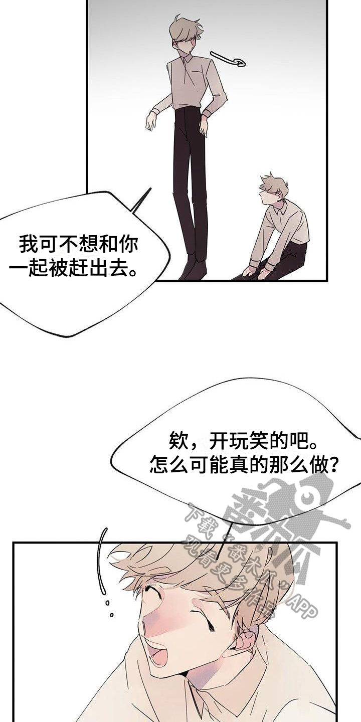 第8章：想念12
