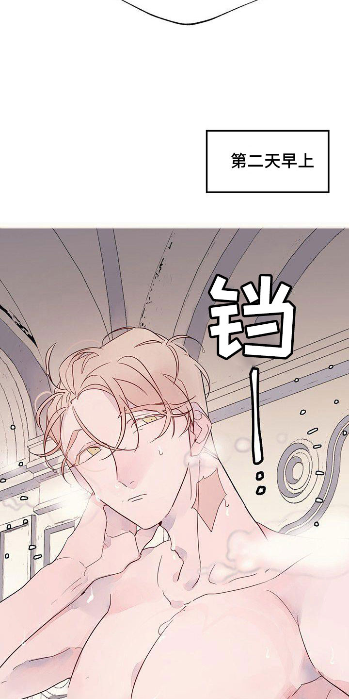 第25章：要更小心17