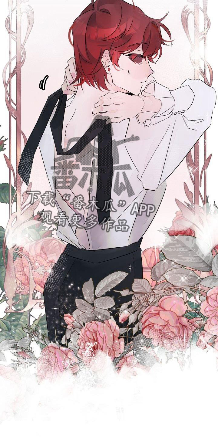 第37章：哭诉3