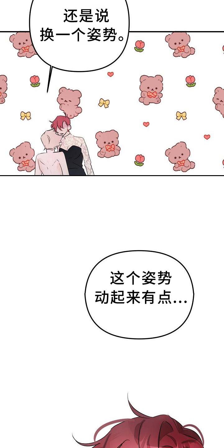 第47章：不自觉16