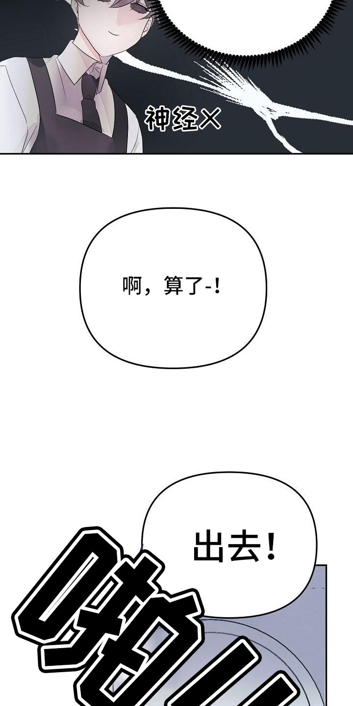 第37章：哭诉15