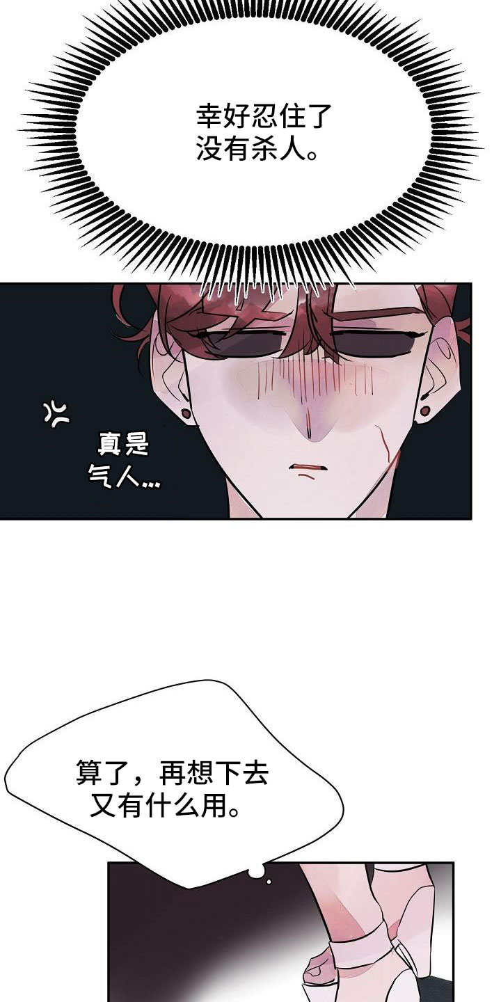 第36章：得做好准备16