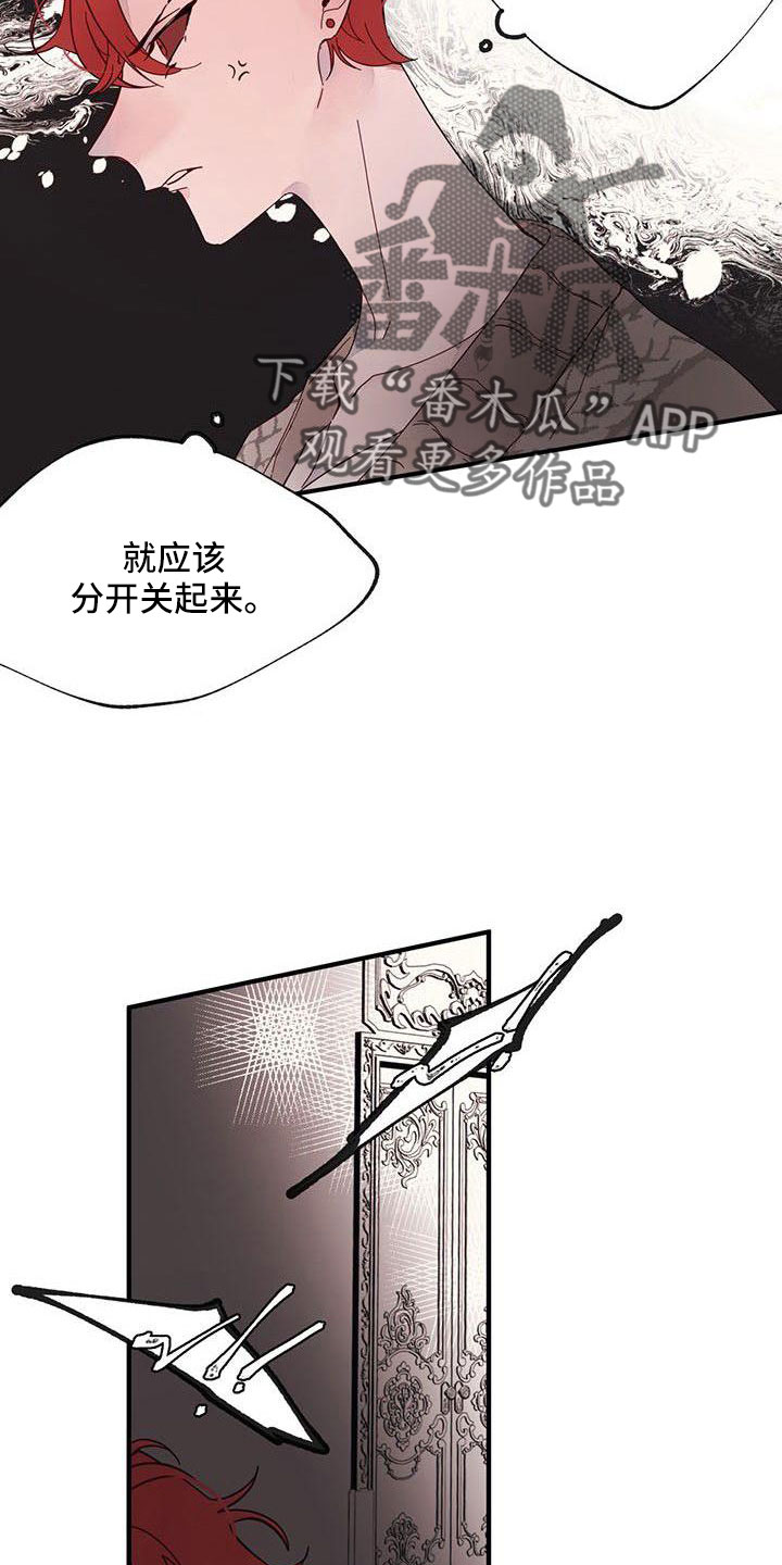 第20章：够了4