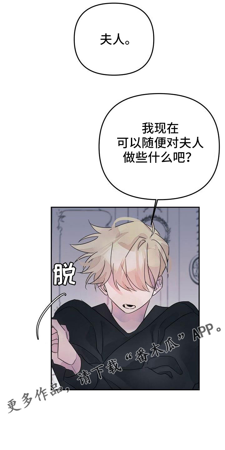 第40章：更开心23