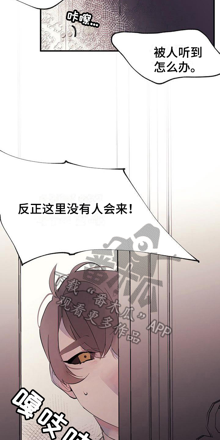 第11章：有事7