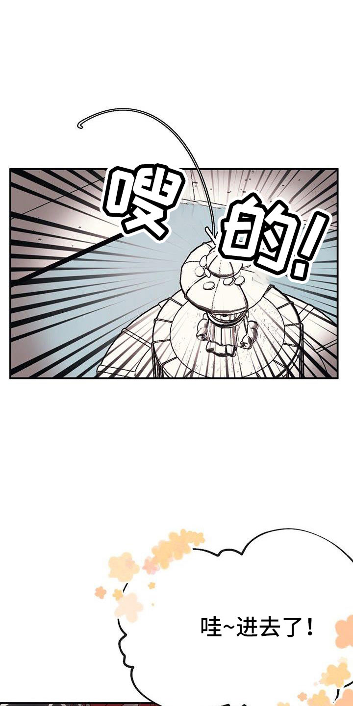 第22章：夫人输了17