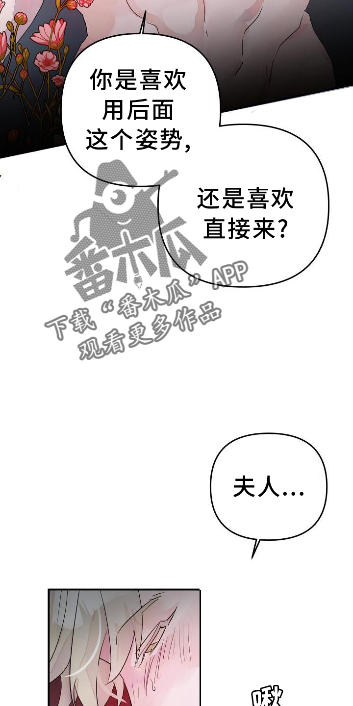 第48章：共同语言9