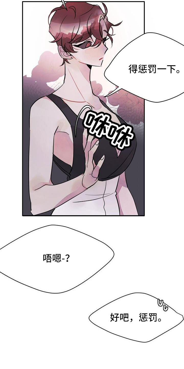 第36章：得做好准备7