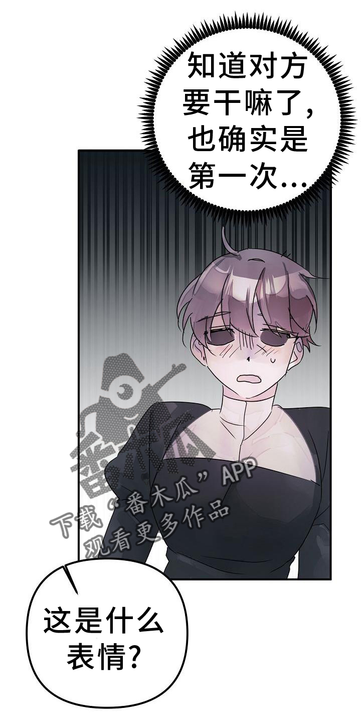 第51章：要挟21