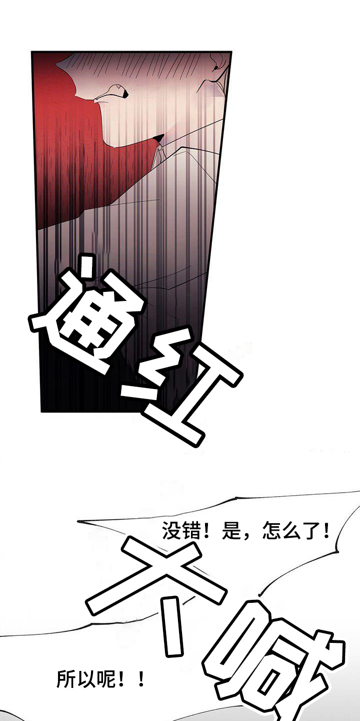 第11章：有事5