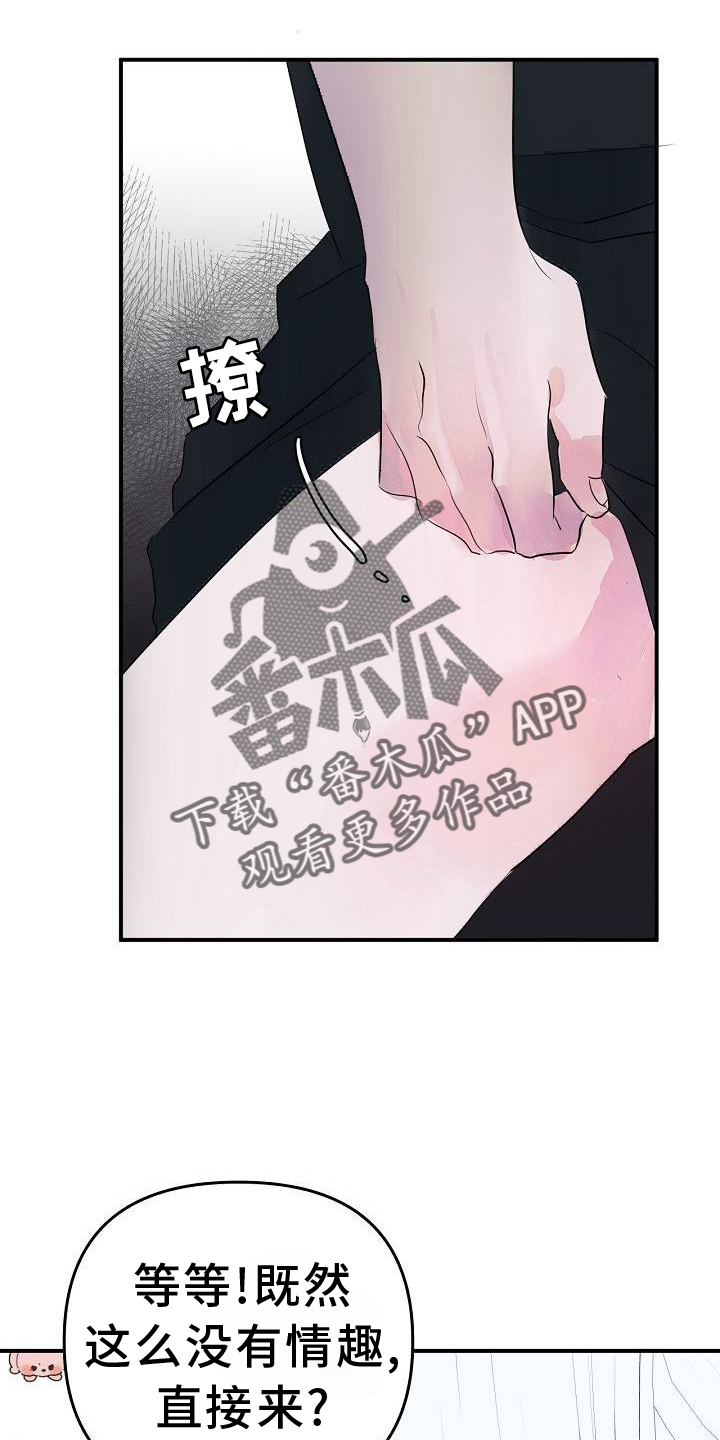 第46章：第一次15