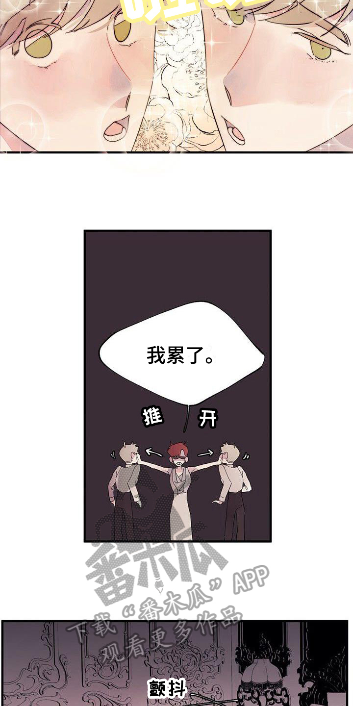 第12章：发现11